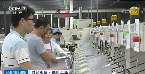 紙業冰火兩重天 下游“漲價函”頻發，上游紙廠緣何“停機潮”起？